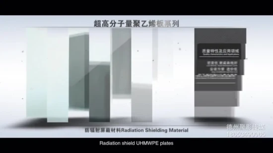 붕소 주입 UHMWPE 5% 붕소화 HDPE 폴리에틸렌 플라스틱 시트